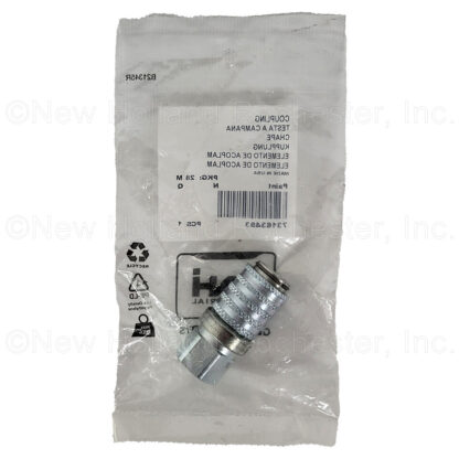 New Holland Coupling Part # 73163493