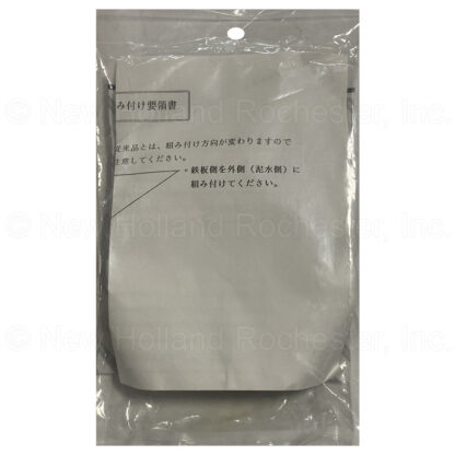 New Holland Gasket Part # SBA399030100