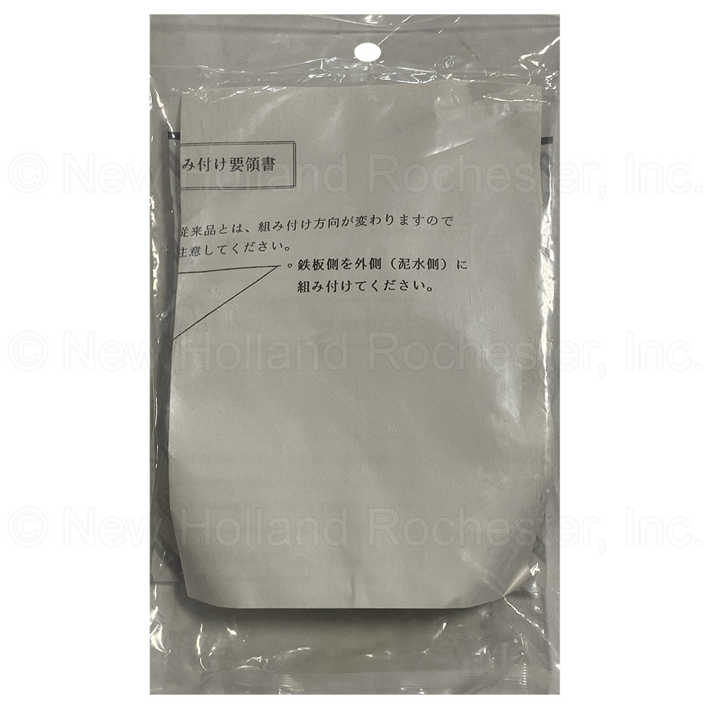 New Holland Gasket Part # SBA399030100