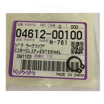 Kubota External Cir-Clip Part # 04612-00100