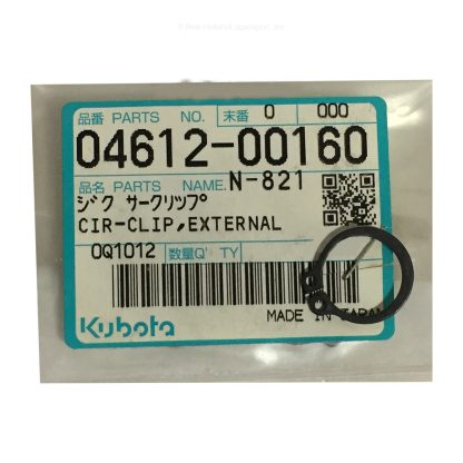 Kubota External Cir-Clip Part # 04612-00160