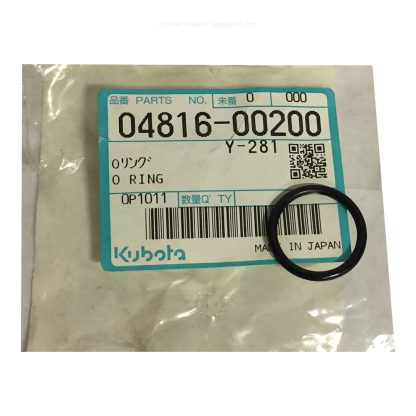 Kubota O-Ring Part # 04816-00200