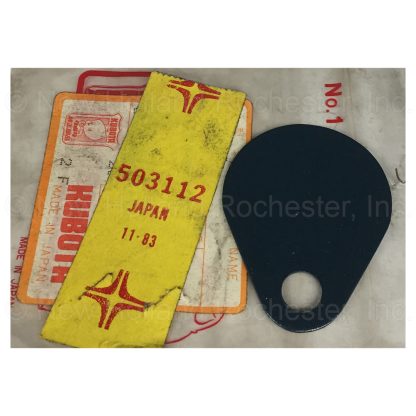 New Holland Cover Part # 503112