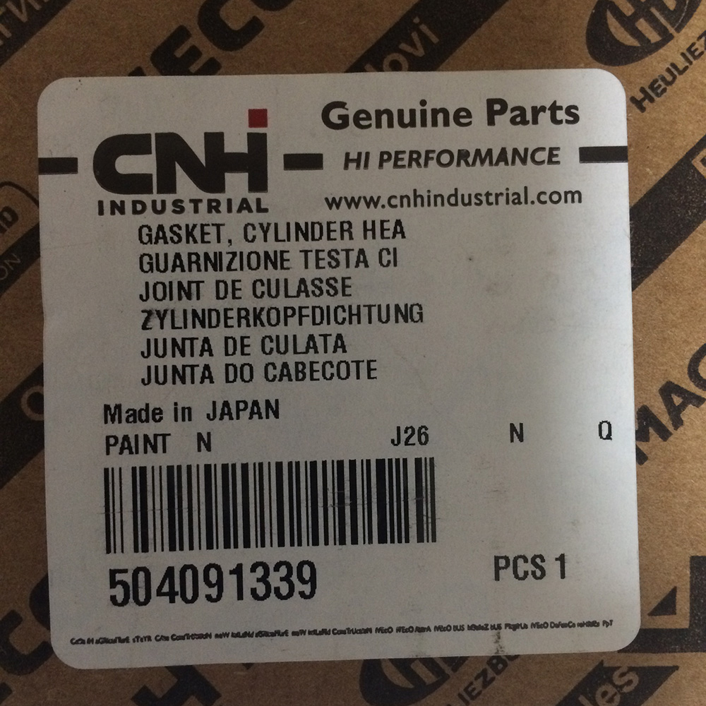 New Holland Cylinder Gasket Part # 504091339 - Image 2