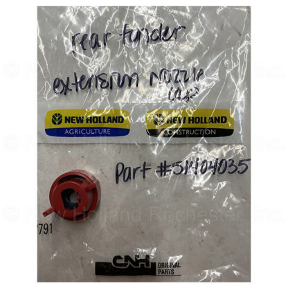 New Holland Cap Part # 51404035